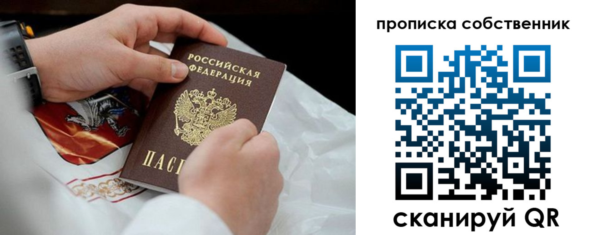 регистрация для дет. сада в Кохме