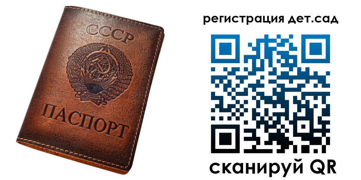 прописка для кредита в Кохме