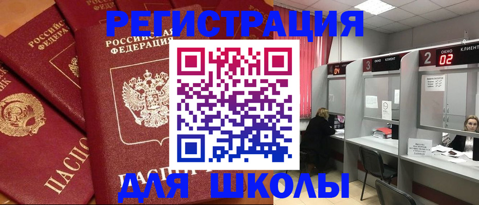 временная регистрация собственник в Кохме