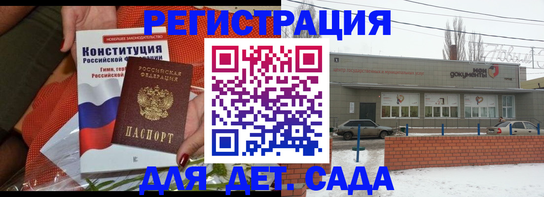 временная прописка в Кохме